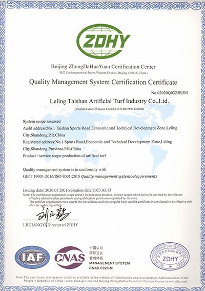 شهادة نظام إدارة الجودة ISO9001