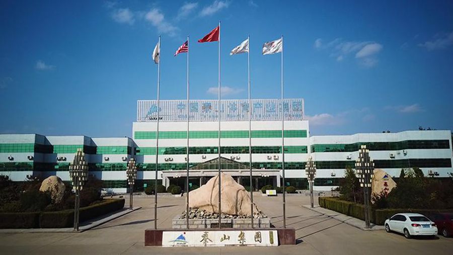 مركز التسويق والمبيعات الدولي